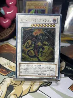 2026年最新】遊戯王初期レリーフの人気アイテム - メルカリ