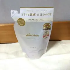 プリュスオー リポア 詰替トリートメントのサムネイル