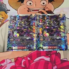 プロキシマモン【SEC】{EX12-077} 4枚 | Mercari