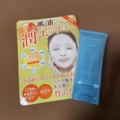 Do white+　クレンジング　50gのサムネイル