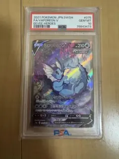 Item thumbnail for item e2d4f115-5dd3-4d84-b500-bb34c4e838d6