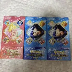 ディズニー キラッとアートギャラリーカード ブルー&レッド 未開封