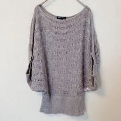 ボナジョルナータ 透かし編みドルマンニット F グレージュ チュニック ゆったり