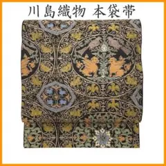 608my15◇川島織物 金通し 双鳥双獣文 本袋帯◇美品のサムネイル