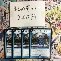あああああ様 リクエスト 2点 まとめ商品