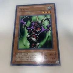 遊戯王 ドリラゴ - メルカリ