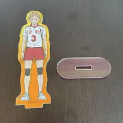 ハイキュー 夜久衛輔 アクスタ アクリルスタンド