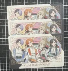 プロセカ 感謝祭 グリカ グリーティングカード ビビバス 3点セット