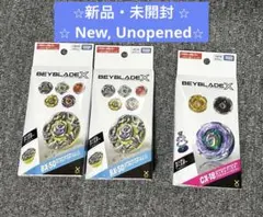 ベイブレードX CX-18・BX-50×2ランダムブースター3個セット新品