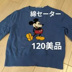 UNIQLO ミッキーマウス セーター 120cm