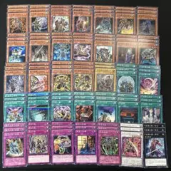 遊戯王 六武衆 デッキパーツ ゲートボール環境 1103環境 - メルカリ