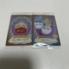 ちいかわ ウエハース 2枚セット