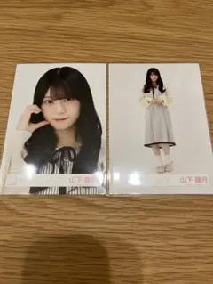 櫻坂46 山下瞳月 ルームウェア 生写真 コンプ - メルカリ