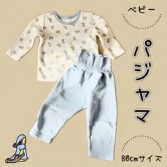 【80cmサイズ】パジャマ ベビー キッズ 乗り物柄 水色 白 裏起毛