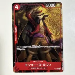 2026年最新】最強ジャンプ9月号 ワンピース カードの人気アイテム