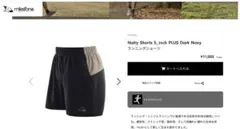 milestone Natty Shorts 5インチ ダークネイビー