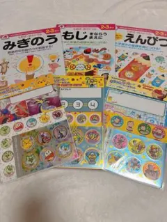 七田式知力ドリル 2-3歳 3冊セット＆ごほうびシールセットのサムネイル