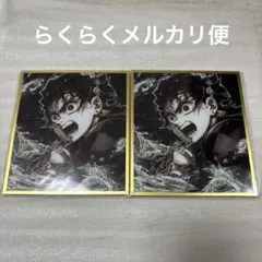 鬼滅の刃　無限城編　WEBSHOP くじ　アクリル色紙　竈門炭治郎 B18