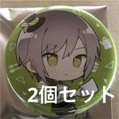 アニメイトカフェ プロセカ 缶バッジ 日野森志歩 2個セット
