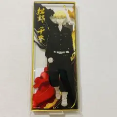 東京リベンジャーズ　ラフォーレ原宿　アクリルスタンド 千冬