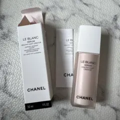 新品！CHANEL シャネル　ルブランセラムHLCS 30ml