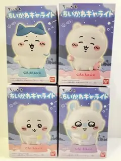 【値下げ】ちいかわ キャライト 4個セット　ちいかわ×2 モモンガ ハチワレ