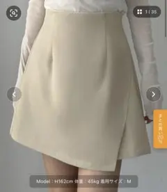 Louere インナーパンツ付ラップ風ミニスカート