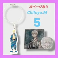 【5点】東京リベンジャーズ　マイキーマート　theキャラショップ　松野千冬