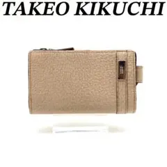 タケオキクチ キーケース 小銭入れ 財布一体型 ベージュ 未使用 70926