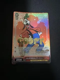 2025年最新】ヴァイスシュヴァルツディズニー100の人気アイテム - メルカリ