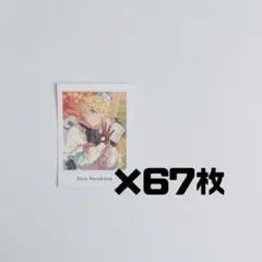 あんスタ 宙 ぱしゃっつ Extra SHUFFLE IDOL 67枚