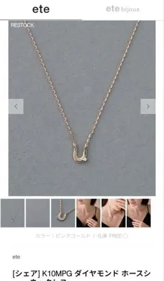 る様専用出品