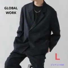 グローバルワーク　時短スマート　セットアップのジャケットのみ　Ｌ　ダークネイビー