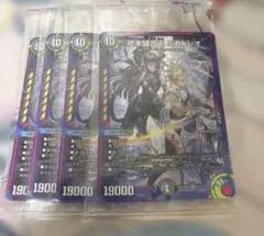 終末縫合王ミカドレオ 神アート 4枚