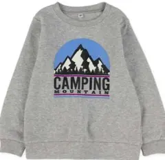 新品　140　裏起毛　キャンプ　アウトドア トレーナー　グレー　男の子