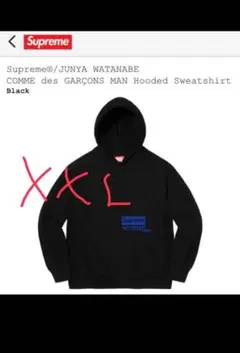 Supreme COMME des GARCONS ギャルソン　パーカー　XL Supreme Comme des Garcons シュプリーム ギャルソン フーディ