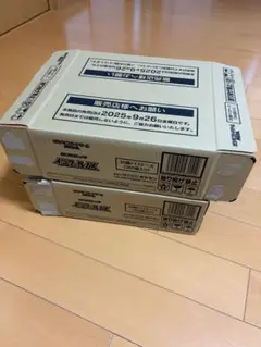 2025年最新】ポケモンカード カートン 空箱の人気アイテム - メルカリ