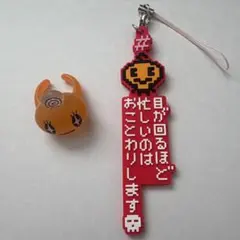 たまごっち　ぷくっとクリアリング　ハッシュタグつけるたまごっち　めめっち