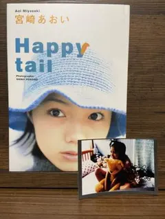 2026年最新】宮崎あおいサインの人気アイテム - メルカリ