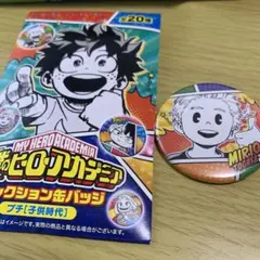 僕のヒーローアカデミア 缶バッジコレクションプチ (子供時代) コンプセット 僕のヒーローアカデミア』コレクション缶バッジプチ［子供時代