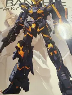 MG バンシィ Ver.Ka MGエクリプス まとめ売り