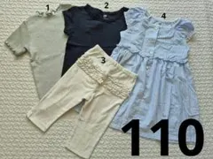 あー様専用☆半袖Tシャツ 他、4枚セット 110cm