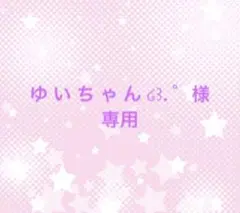 ゆ い ち ゃ ん ໒꒱. ゜様専用☆プリキュアカードウエハース12/計3枚