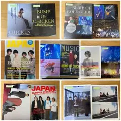 2026年最新】bump 雑誌の人気アイテム - メルカリ