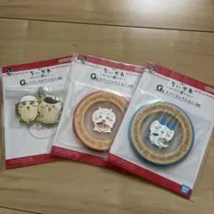 ちいかわ1番くじ3点セット