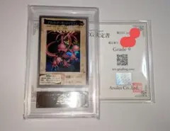 バトルスピリッツ 大甲帝デスタウロス 英語版 | Mercari