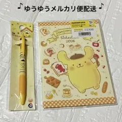 サンリオ　ポムポムプリン　2026' スケジュール帳　　 &３色ボールペン