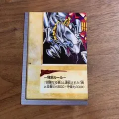 バンダイ 遊戯王　ブルーアイズホワイトドラゴン　3体連結　1枚のみ