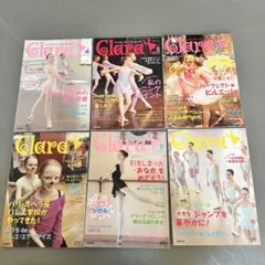 Clara バレエ雑誌 6冊セット