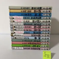 2026年最新】まんがで読破 セットの人気アイテム - メルカリ